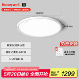 霍尼韦尔（Honeywell）卧室护眼吸顶灯儿童房书房学习LED全光谱灯具流行简约现代超薄 智能版02BPro 45W适用8-12㎡