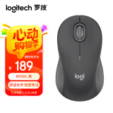 罗技（Logitech）优选系列M550（M650同款造型）无线蓝牙鼠标 商务家用办公轻音 笔记本台式机电脑鼠标 黑色L大手型