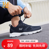 361度运动鞋男鞋夏季透气网面跑鞋通勤轻质减震户外健身慢跑步鞋 深夜蓝/361度白【网面透气】 42