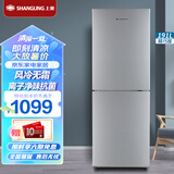 上菱 191升双门冰箱 风冷无霜 净味养鲜 节能低噪 冷藏冷冻控温保鲜 家用小型两门电冰箱 BBY191WL（皓月银）