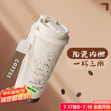PAKCHOICE保温杯男女士高颜值水杯316陶瓷内胆咖啡杯毕业礼物送女生老师