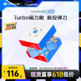 GAN356ME三阶磁力魔方启蒙儿童益智玩具比赛专用顺滑节日礼物UV版