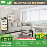 林氏家居小户型布艺沙发客厅简约现代奶油风科技布林氏木业家具沙发BS103 淡灰色|2.8米+脚踏|科技布款