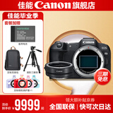 佳能r8 微单相机全画幅专微 4K视频EOSR8专业微单 R8单包机身+EOS R【转接环卡口适配器】 官方标配【不含内存卡相机包等必要配件 推荐选套餐】