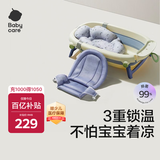 babycare婴儿洗澡盆坐浴盆洗澡神器可折叠浴盆游泳洗澡桶 浴盆+浴垫+浴网