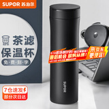 苏泊尔（SUPOR）保温杯男女士316不锈钢泡茶水杯大容量商务便携车载办公室杯子 500ML-儒雅黑