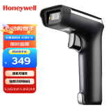 霍尼韦尔（Honeywell）无线扫码枪 扫码枪 条形码 二维码扫描枪 商超零售仓储物流 手机屏幕码扫码枪 OH4502黑