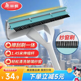 美丽雅擦玻璃神器高层窗外双面擦窗器刮水器家用卫生间浴室刷刮保洁工具
