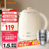 九阳（Joyoung）热水壶烧水壶电水壶1.5L 双层隔热316L不锈钢无缝 轻复古家用0胶水K15FD-W582