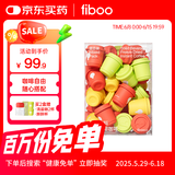 FIBOO黑咖啡美式消水咖啡粉速溶0无蔗糖燃减生椰拿铁冷萃冻干运动30杯