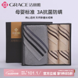 洁丽雅抗菌新疆毛浴巾礼盒五件套 纯棉加厚成人男女礼盒套装一浴4毛