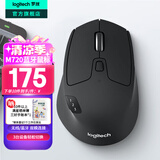 罗技（Logitech）M720无线蓝牙鼠标 办公鼠标 蓝牙优联双模无线鼠标Mac ipad鼠标 大手人体工学多设备自定义按键 舒适手感 黑色