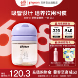 贝亲水杯 儿童水杯学饮杯  吸管杯启蒙水壶喝水杯 学饮吸管杯 200ml (12个月以上)