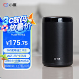小度智能音箱 大金刚 低音炮 AI语音控制收音机蓝牙音响 儿童早教机故事机语音启蒙 老人陪伴礼物送礼