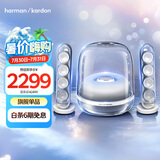 哈曼卡顿 音乐水晶四代 【国家补贴】桌面蓝牙音箱 音响 电视电脑 毕业季礼物 SoundSticks4 无线水晶4