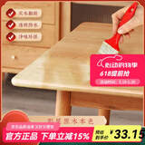 三青水性清漆透明亮光木器油漆原木色家具翻新地板漆光油面漆木油木头 亮光透明清漆【重现自然美感】 0.5L