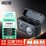 绿巨能（llano）佳能电池r50相机电池rp r10 r8 200d二代 r100 r50v 750d 760d 800d 850d lp-e17电池充电仓充电器 快充可收纳双充数显充电器