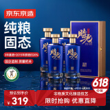 京东京造时光臻酿V10 52度浓香型白酒 节日礼赠婚宴喜庆用酒500ml*4瓶整箱