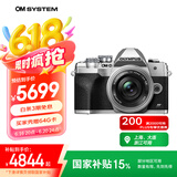 奥林巴斯（OLYMPUS）E-M10 MarkIV EM10四代 微单相机 数码相机 微单套机（14-42mm F3.5-5.6）2030万像素