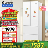 Leader海尔冰箱法式多门四开门330升一级能效双变频节能纤薄机身风冷无霜三档变温白色 国家补贴20%冰箱 342升百搭大白/黑金净化/手机智控