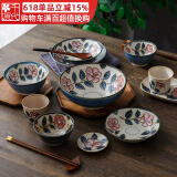 千代源日本原装进口冲绳玫瑰餐具 日式家用陶瓷碗花碗盘子汤碗面碗饭碗 4.7英寸碗