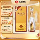 双沟 珍宝坊君坊 41.8度(500ml+20ml)单瓶装 浓香型白酒 自饮送礼