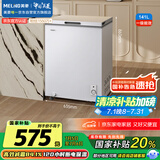 美菱（MeiLing）141升低霜家用冰柜冷藏冷冻转换单温冷柜-35°速冻一级能效节能租房小冰箱BC/BD-141DT白国家补贴