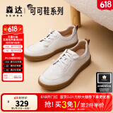 森达休闲鞋女春秋商城同款软牛皮革防滑厚底免系带板鞋4CF22AM3 米色 34