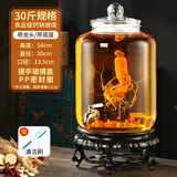 拜杰泡酒玻璃瓶带龙头泡酒容器密封泡酒罐自酿葡萄杨梅酒药酒罐酒坛子 30斤 不锈钢龙头+底座