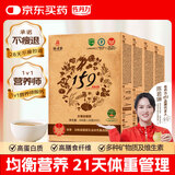 佐丹力159方便杂粮粥4盒装营养代餐粉高蛋白高纤即食谷物粉早晚餐轻食
