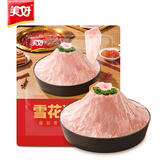 美好雪花猪肉片150g 猪肉火锅食材生鲜 串串烧烤麻辣烫食材