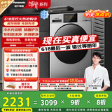 松下（Panasonic）【吴磊推荐】滚筒洗衣机全自动超薄全嵌白月光2.0银色10公斤 XQG100-3E1AC家电国家补贴20%
