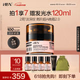 HBN多重视黄醇晚霜高浓度超A面霜紧致抗皱修护520送女朋友礼物