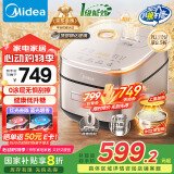 美的（Midea）电饭煲电饭锅0涂层风动稻香4升4-5人无涂层 IH加热不锈钢内胆家用多功能米饭锅MB-HS453S国家补贴