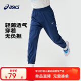 asics亚瑟士童装春夏季男女童舒适防蚊裤轻薄防晒裤百搭运动裤 0793深蓝 160 cm