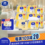 维达（Vinda）擦手纸2层130抽*20包  加大 酒店卫生间铂臻高端商用抽纸巾 