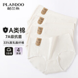 帕兰朵【A类棉0染棉】纯棉内裤女士中腰透气4条聚乳酸抗菌白色 XL