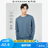 佐丹奴长袖t恤男纯棉贴身上衣基础款纯色圆领打底衫01023820