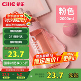 希乐大容量男女士户外运动水杯吸管杯夏季健身便携杯子2000ml粉