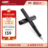 凌美（LAMY）钢笔签字笔 生日节日礼物学生成人练字文具 德国进口 狩猎系列墨水笔 亮黑 EF0.5mm