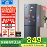 创维（SKYWORTH）188升双门小型冰箱 风冷无霜两门家用电冰箱 节能低音租房公寓宿舍国补以旧换新P18WY