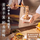 以味坊【顺丰发货】高活性菌种发酵国产纳豆高品质益生菌纳豆激酶（现货 【24盒顺丰】改良纳豆（送酱料）