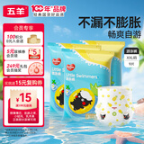 婴儿游泳纸尿裤XXL9片(15kg以上)婴儿拉拉尿裤一次性防水尿不湿