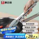 康巴赫康巴赫硅胶食物夹耐高温厨房烧烤油炸牛排夹炒菜炸串面包食品夹子