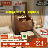 风叶青青实木梳妆台简约现代家用翻盖化妆桌带镜子带凳床头柜两用小型斗柜 胡桃色【整装发货 无需安装】 48x40x82cm