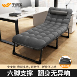 午憩宝折叠床单人躺椅午休办公室午睡床简易行军床便携医院陪护职场午休 曜石黑【加固方管】灰珍珠棉垫