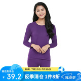 宜而爽秋冬季【一等品新疆棉】保暖上衣100%纯棉女士内衣棉毛衫秋衣女