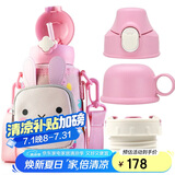杯具熊（BEDDYBEAR）四叶草儿童保温杯四盖三用吸管水杯316不锈钢学生杯子630ML可爱兔