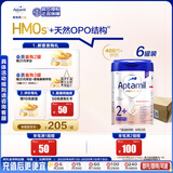 爱他美（Aptamil）德国白金版HMO 幼儿配方奶粉2+段(2岁+)800g 6罐箱装 德爱白金