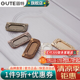 固特（GUTE） 固特GUTE暗拉手欧式多色橱柜家具抽屉拉手柜门拉手 金色  孔距62.5mm (总长73mm) 暗拉手